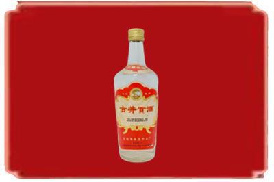 白银烟酒回收古井贡酒.jpg